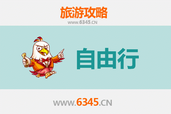 通辽奈曼一日游自由行攻略：沙漠与草原的完美邂逅
