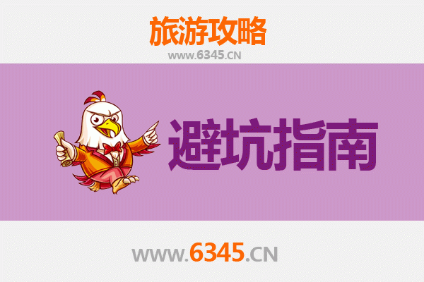 通辽奈曼旅游全攻略：资深博主亲测忠告与须知