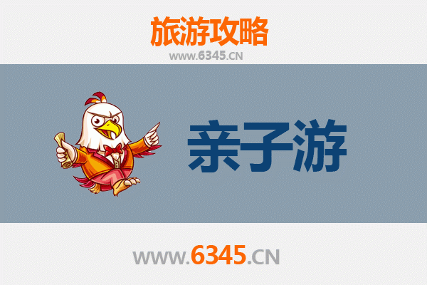 通辽奈曼亲子游攻略：草原风情与亲子乐趣的完美融合