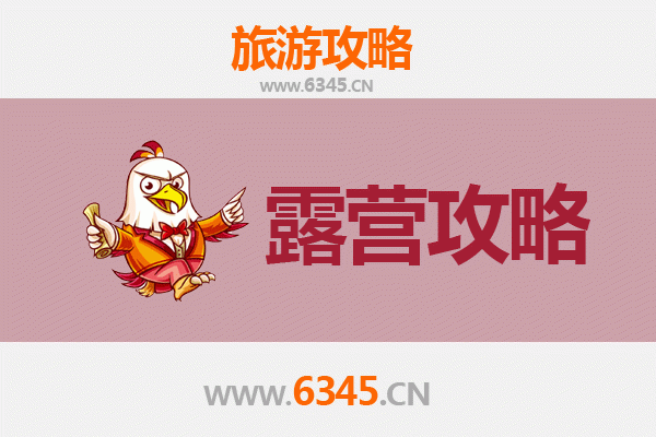 通辽奈曼周边露营胜地推荐：沙漠、湖畔与草原的荒野之趣