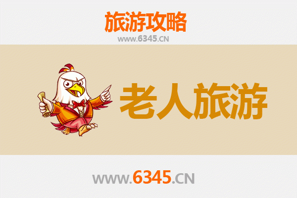 通辽奈曼银发之旅：适合老人的舒缓休闲景点推荐