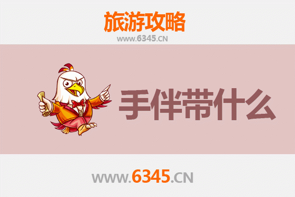 从通辽奈曼到湄洲岛：跨越山海的朝圣与休闲之旅全攻略